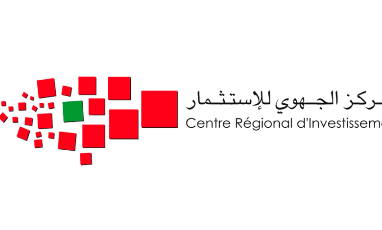 Concours Centre Régional d'Investissement Draa Tafilalet 2025 (4 Postes)