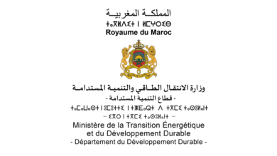 Concours Département du Développement Durable 2025 (20 Postes)
