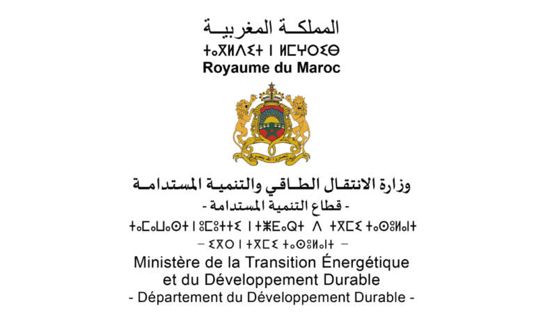 Concours Département du Développement Durable 2025 (20 Postes)