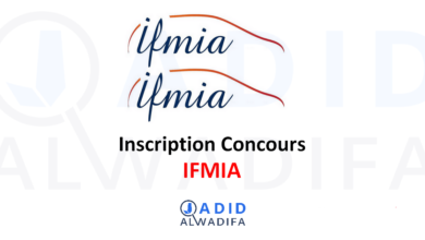 Inscription Concours IFMIA Casablanca Kénitra Tanger 2025/2026