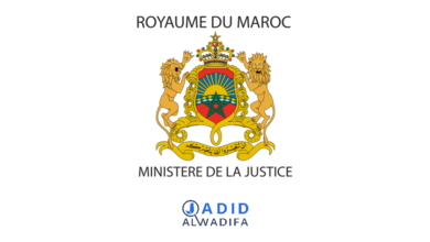 Concours de Recrutement de 60 Commissaires Judiciaires 2025