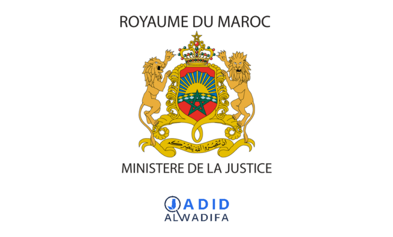 Concours de Recrutement de 60 Commissaires Judiciaires 2025