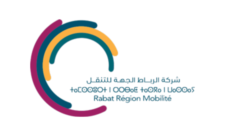 Rabat Région Mobilité recrute: 4 postes clés ouverts pour ingénieurs, RH, auditeurs et managers 1 Rabat Région Mobilité Concours Emploi Recrutement
