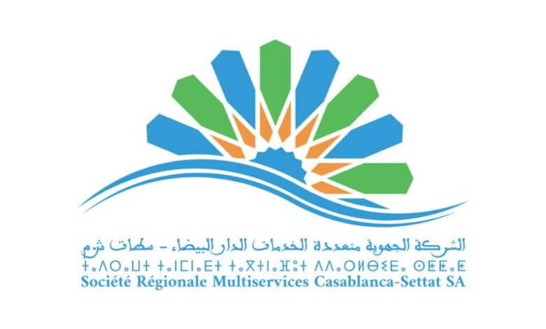 Concours de Recrutement SRM Casablanca-Settat 2025 (+300 Postes) 1 Concours de Recrutement SRM Casablanca-Settat 2025 (+300 Postes)