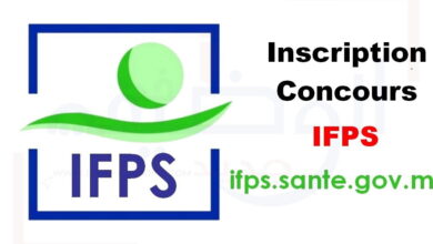 Inscription Concours IFPS 2025/2026 ifps sante gov ma