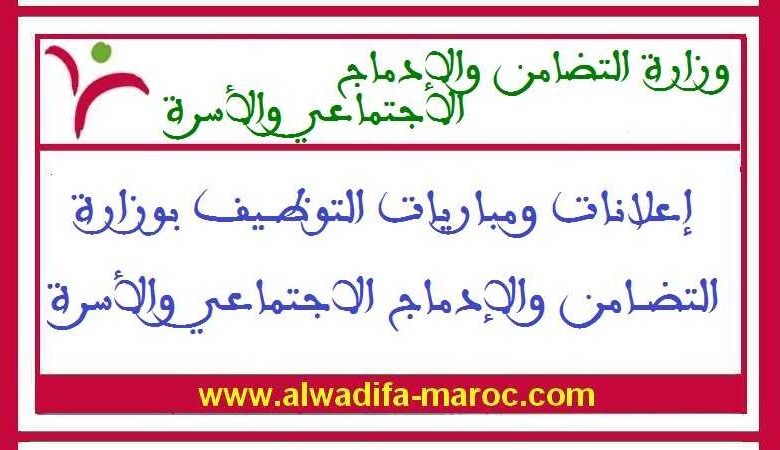 مباراة توظيف 01 أستاذ محاضر تخصص اللغة الإنجليزية. آخر أجل للترشيح هو 22 ماي 2025 1 مباراة توظيف 01 أستاذ محاضر تخصص اللغة الإنجليزية. آخر أجل للترشيح هو 22 ماي 2025