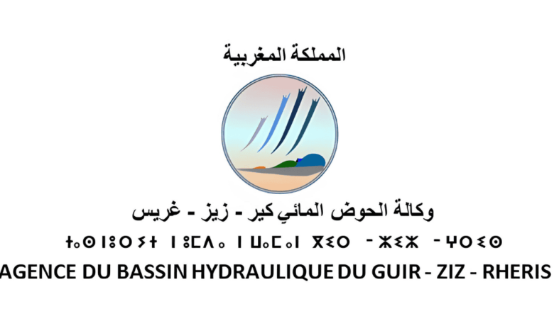 Concours 2025: Rejoignez l’Agence du Bassin Hydraulique – ingénieur et technicien recherchés 1 Concours 2025: Rejoignez l’Agence du Bassin Hydraulique – ingénieur et technicien recherchés