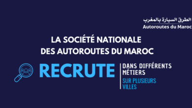 Postulez maintenant chez ADM: 16 postes à pourvoir dans tout le Maroc