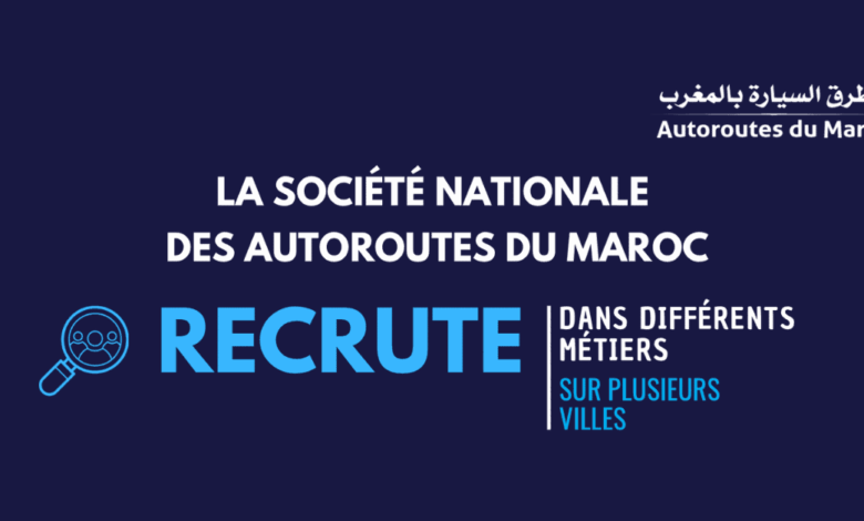 Postulez maintenant chez ADM: 16 postes à pourvoir dans tout le Maroc 1 Postulez maintenant chez ADM: 16 postes à pourvoir dans tout le Maroc