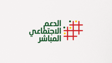 asd.ma التسجيل وتتبع طلب الدعم الاجتماعي المباشر