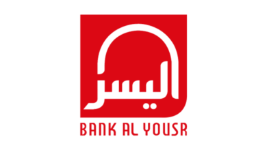 Bank Al Yousr Emploi Recrutement