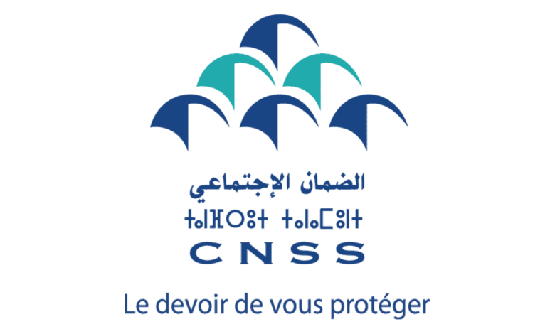 مباراة توظيف 57 منصب بالصندوق الوطني للضمان الاجتماعي 2025 1 CNSS Concours Emploi Recrutement