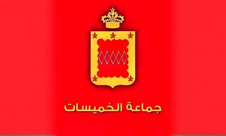Concours de Recrutement Commune Khemisset 2025 (25 Postes) 1 Concours de Recrutement Commune Khemisset 2025 (25 Postes)