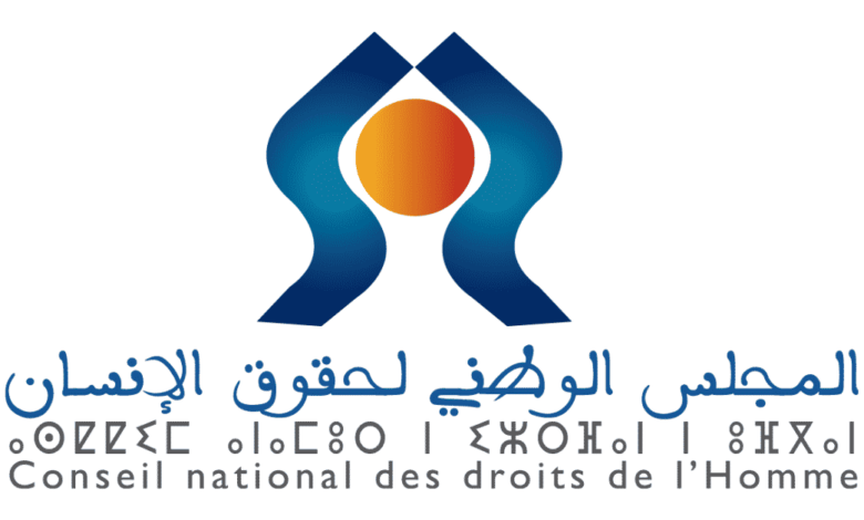 Concours Conseil National des Droits de l'Homme 2025 (14 Postes) 1 Concours Conseil National des Droits de l'Homme 2025 (14 Postes)