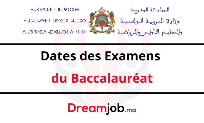 Dates des Examens du Baccalauréat 2025 au Maroc 1 Dates des Examens du Baccalauréat 2025 au Maroc