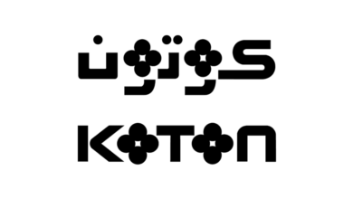 KOTON Emploi Recrutement