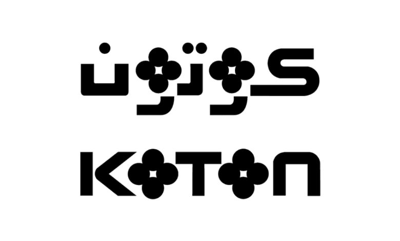 KOTON Emploi Recrutement