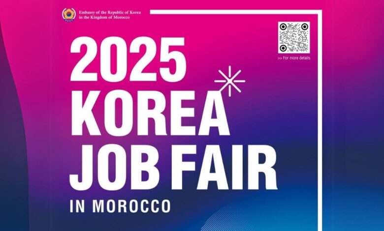 Travailler pour des groupes coréens au Maroc: participez à la Korea Job Fair 1 Korea Job Fair