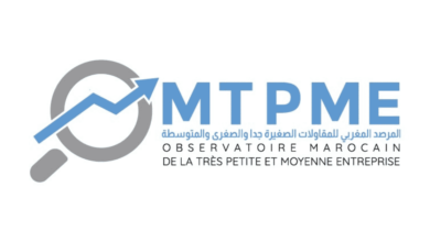 OMTPME Concours Emploi Recrutement