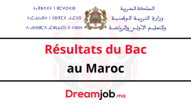 Résultats du BAC 2025 au Maroc