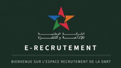 Concours de Recrutement SNRT 2025 (34 Postes)