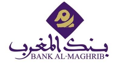 Bank Al-Maghrib recrute: Plusieurs Postes Stratégiques