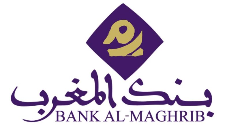 Bank Al-Maghrib recrute: Plusieurs Postes Stratégiques 1 Bank Al-Maghrib recrute: Plusieurs Postes Stratégiques