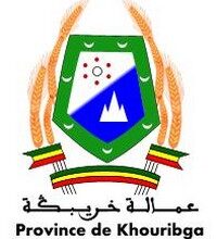 عمالة إقليم خريبكة - جماعة خريبكة: مباريات توظيف طبيب د 1، مهندس الدولة ومهندس معماري د 1 وممرض د 1. آخر أجل هو 02 يونيو 2025