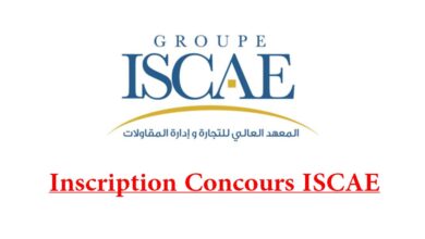 Inscription Concours ISCAE 2025/2026 Casablanca Rabat