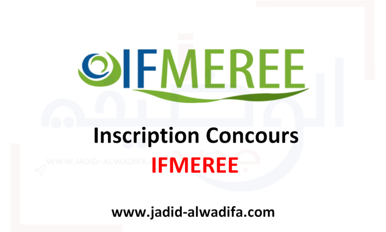 Concours IFMEREE inscription.ifmeree.ac.ma 2025/2026 - Jadid Alwadifa