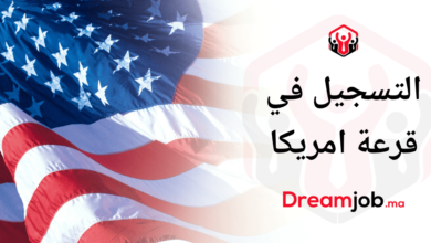 dvprogram.state.gov 2026 2025 2024 التسجيل في قرعة أمريكا