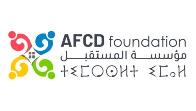 AFCD Foundation recrute des stagiaires engagés à Marrakech
