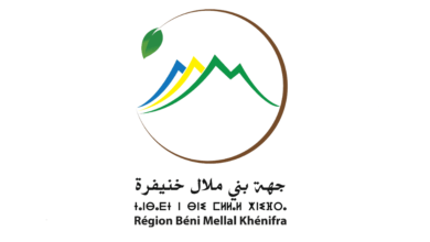 Concours AREP Béni Mellal Khénifra 2025 (5 Postes)