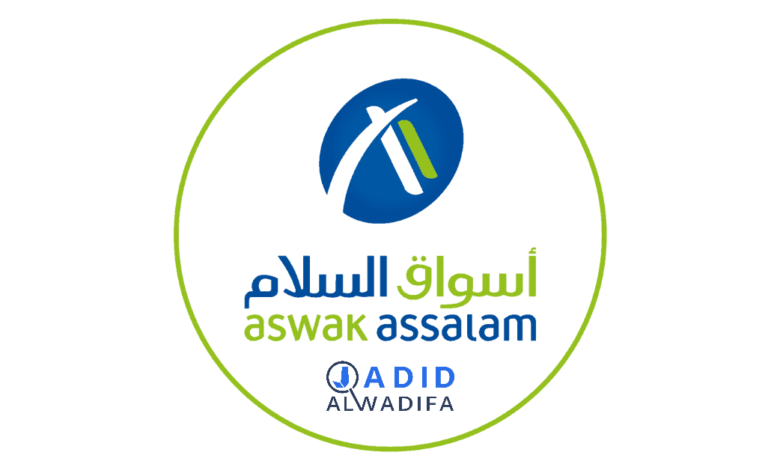ASWAK ASSALAM Recrute sur Plusieurs villes 1 ASWAK ASSALAM Recrute sur Plusieurs villes