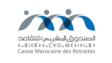 Concours de Recrutement CMR 2025