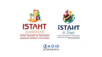 Inscription Concours ISTAHT 2025/2026 - Jadid Alwadifa