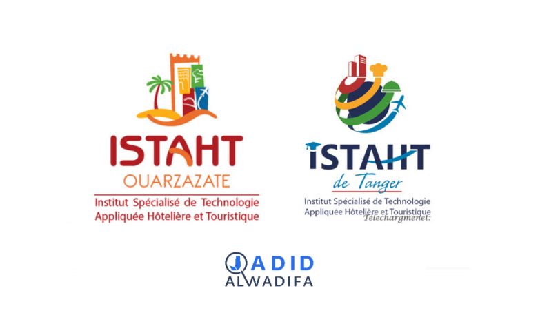 Inscription Concours ISTAHT 2025/2026 - Jadid Alwadifa 1 Inscription Concours ISTAHT 2025/2026 - Jadid Alwadifa