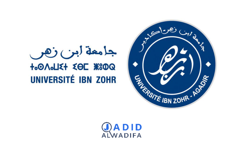 Concours de Recrutement Université Ibn Zohr 2025 (43 Postes)