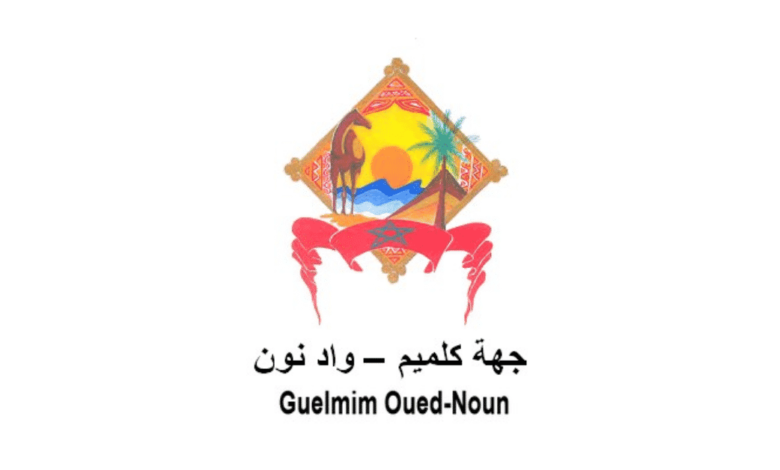 Concours Conseil Régional de Guelmim Oued-Noun 2025 (17 postes) 1 Concours Conseil Régional de Guelmim Oued-Noun 2025 (17 postes)