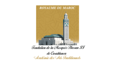 Inscription Concours AAT Casablanca 2025/2026
