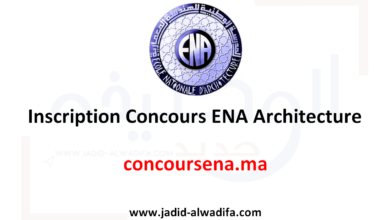 Inscription Concours ENA Architecture 2025/2026 concoursena.ma