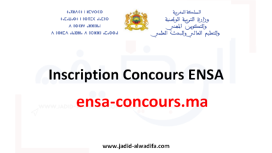 Inscription Concours ENSA 2025/2026 cursussup.gov.ma