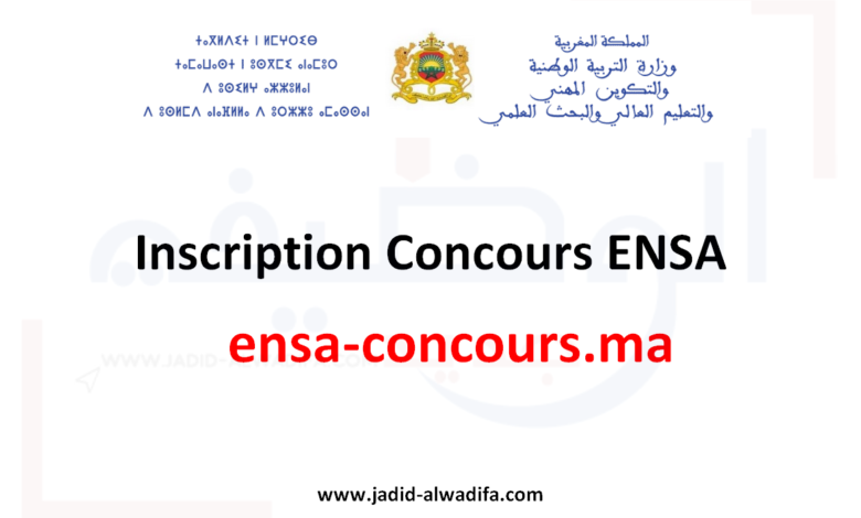 Inscription Concours ENSA 2025/2026 cursussup.gov.ma