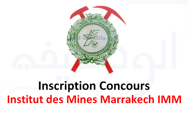 Inscription Concours IMM Marrakech 2025/2026 1 Inscription Concours IMM Marrakech 2025/2026