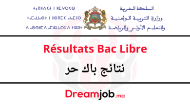 Résultats Bac Libre 2025 نتائج باك حر