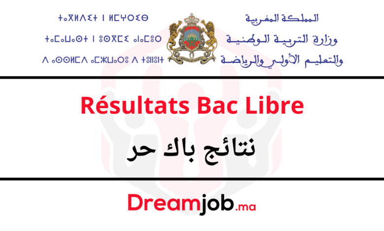 Résultats Bac Libre 2025 نتائج باك حر 1 Résultats Bac Libre 2025 نتائج باك حر