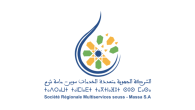 Concours de Recrutement SRM Souss Massa 2025 (69 Postes)
