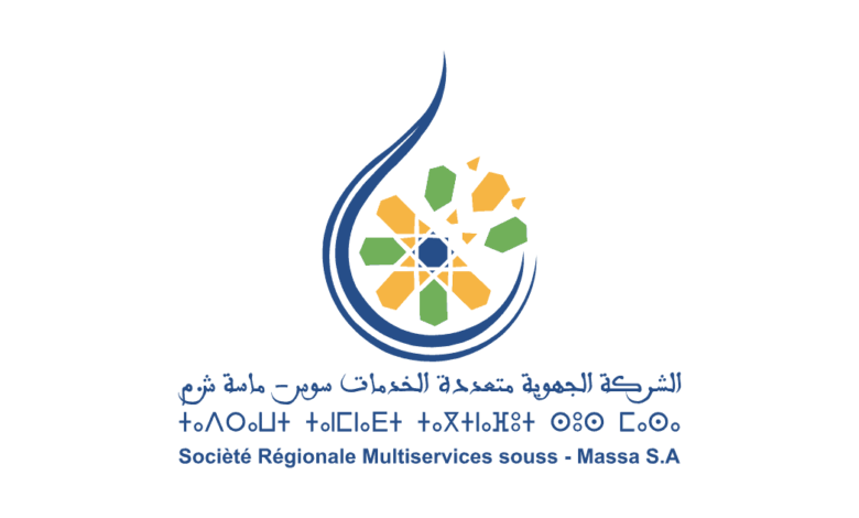 Concours de Recrutement SRM Souss Massa 2025 (69 Postes) 1 Concours de Recrutement SRM Souss Massa 2025 (69 Postes)