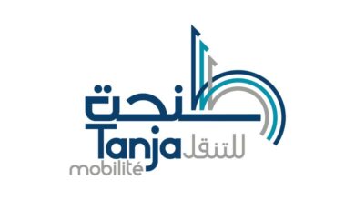 Concours de Recrutement Tanja Mobilité 2025 (8 Postes)