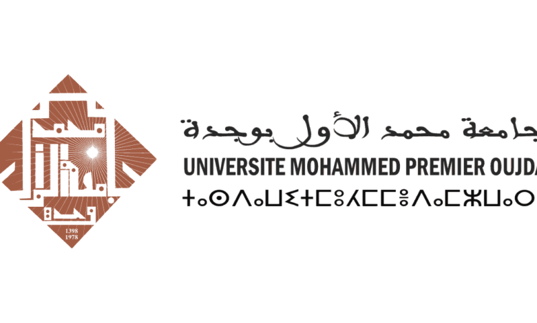 Concours Université Mohammed Premier Oujda 2025 (32 Postes) 1 Concours Université Mohammed Premier Oujda 2025 (32 Postes)